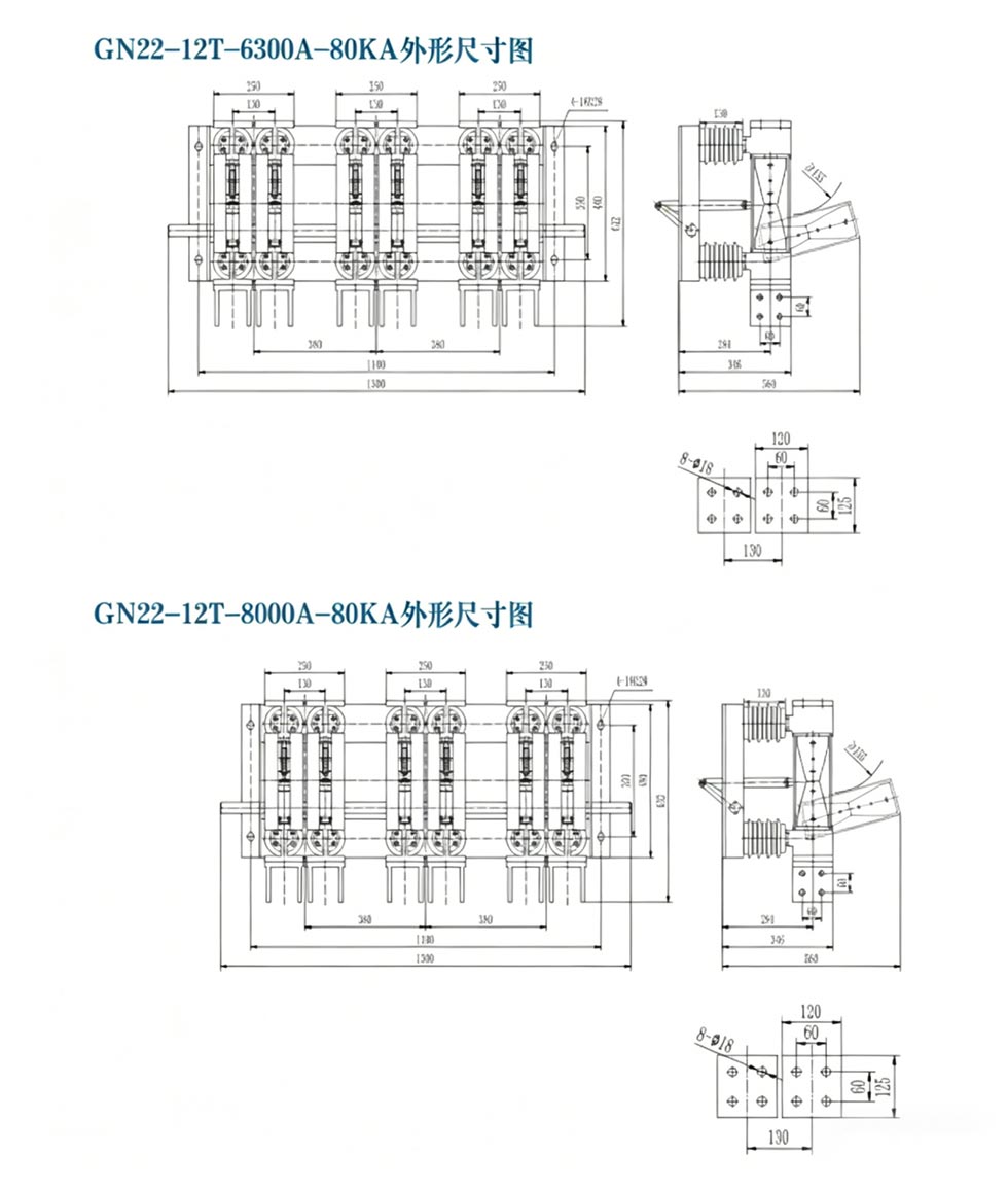 Disconnect Switch 12kv 10kv 1000a 1250a